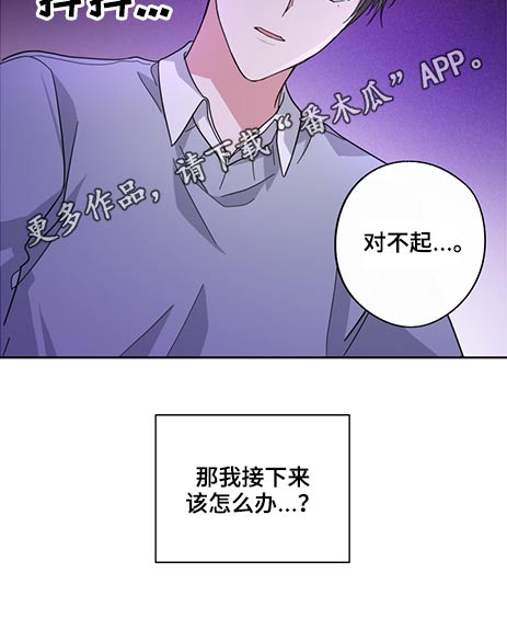 待在我身边的文案漫画,第69章：女人2图