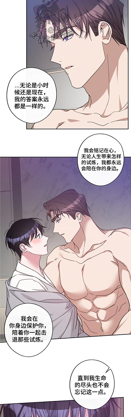 待在我身边的文案漫画,第82章：珍惜（完结）1图