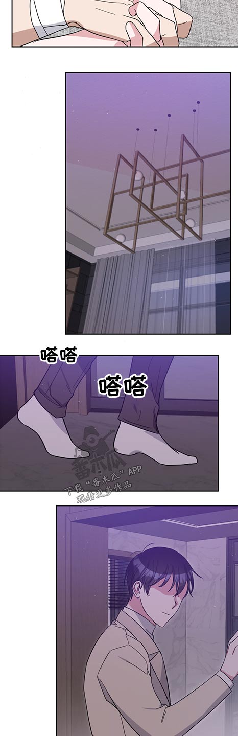 待在的拼音漫画,第77章：联系不上2图