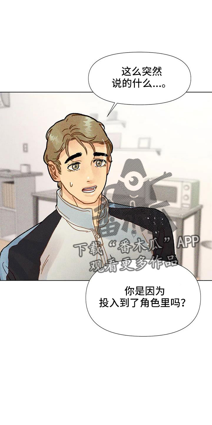 钻石净度等级对照表漫画,第41章：不能给你1图