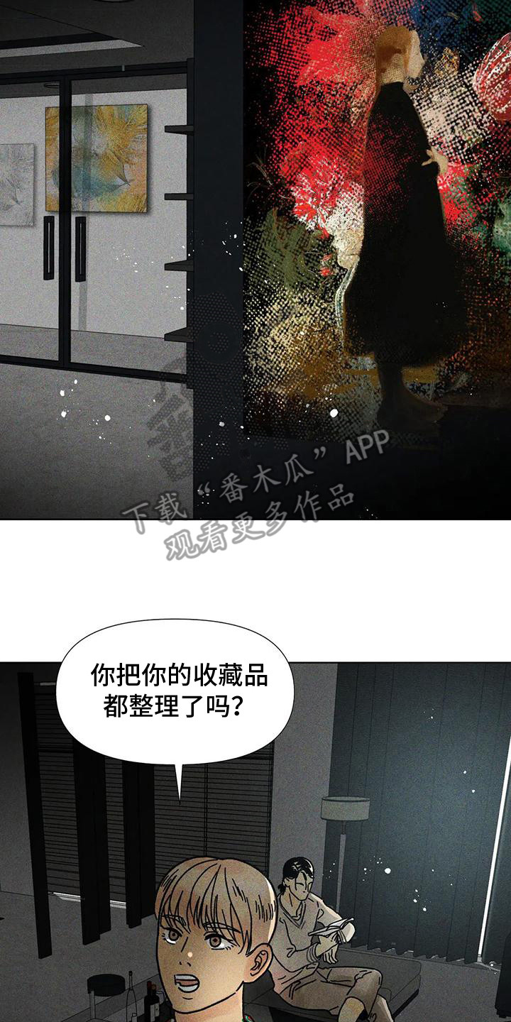 钻石破碎锤怎么样漫画,第16章：怎样的人2图