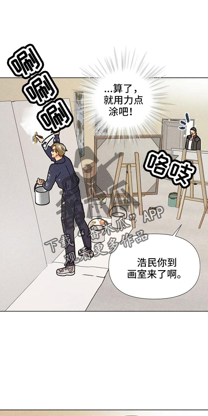 钻石破碎教程漫画,第46章：我来解决2图