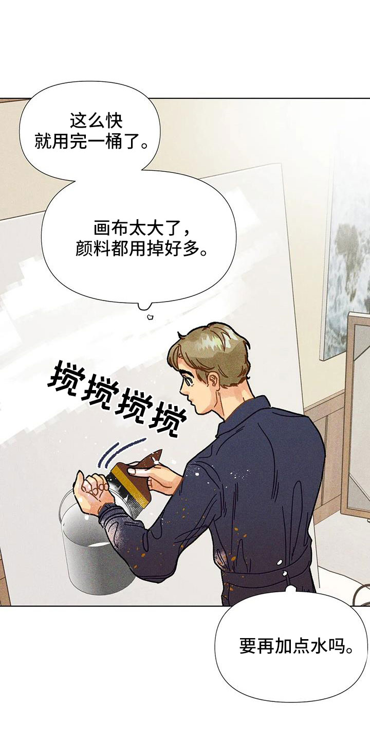 钻石破碎教程漫画,第46章：我来解决1图