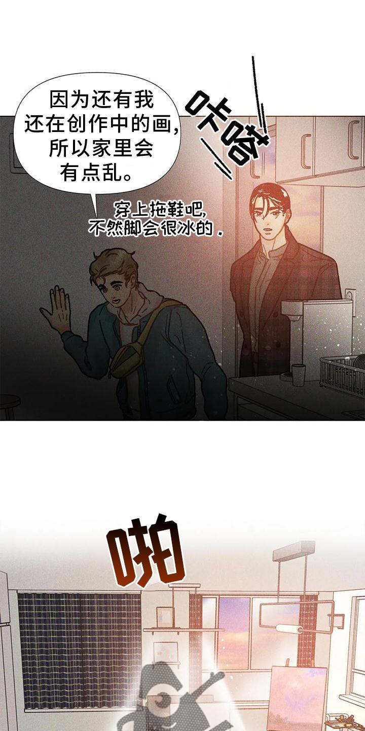 钻石破拆斧漫画,第24章：教我画画1图