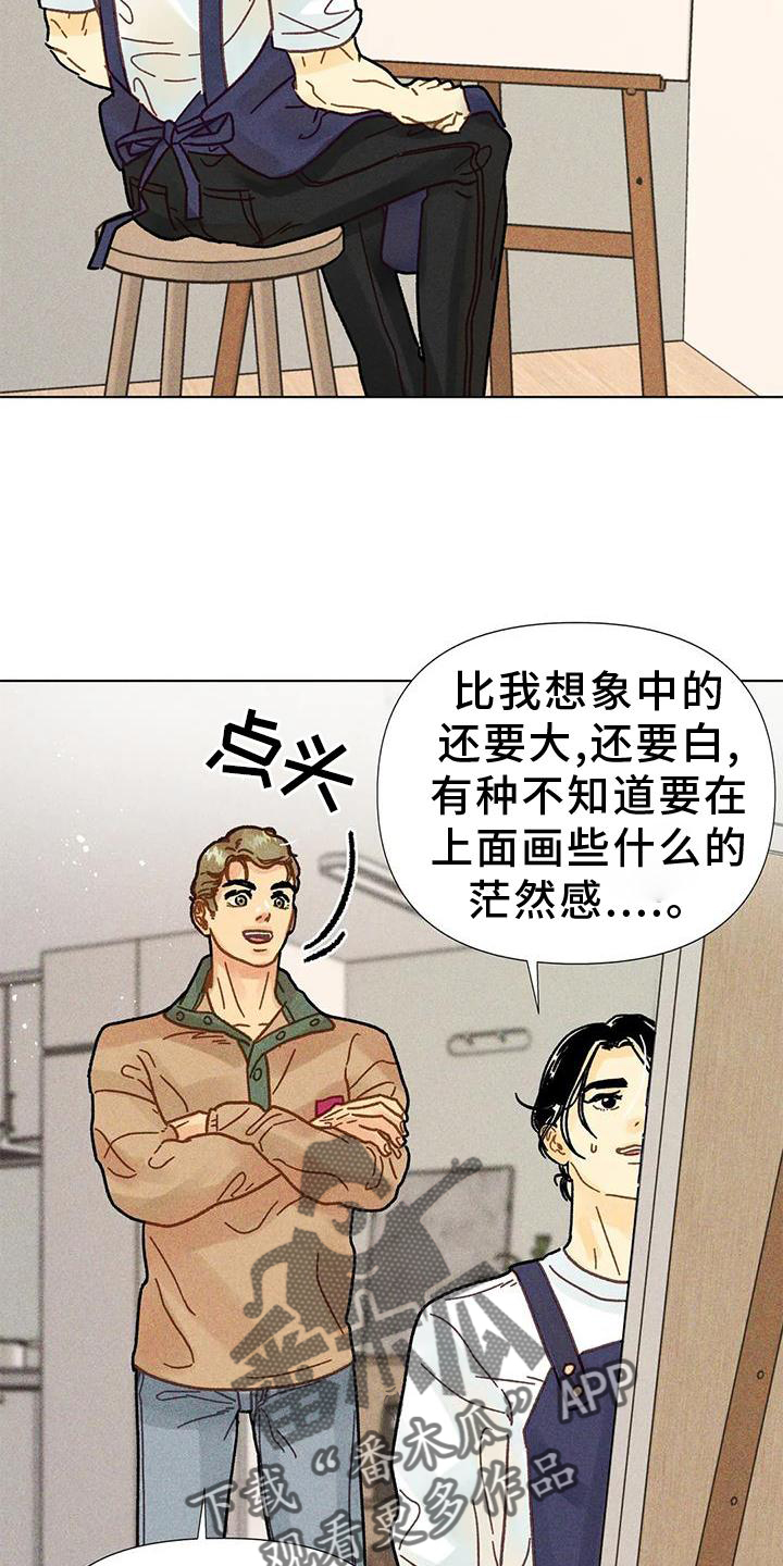 钻石破碎的bgm漫画,第28章：短片2图