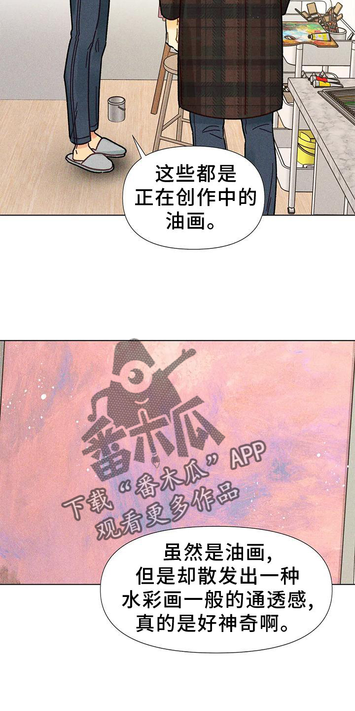 钻石婚是多少年漫画,第24章：教我画画1图