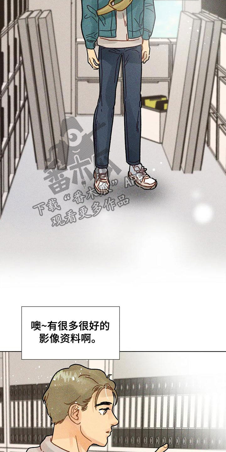 钻石破碎的方法漫画,第21章：见面1图