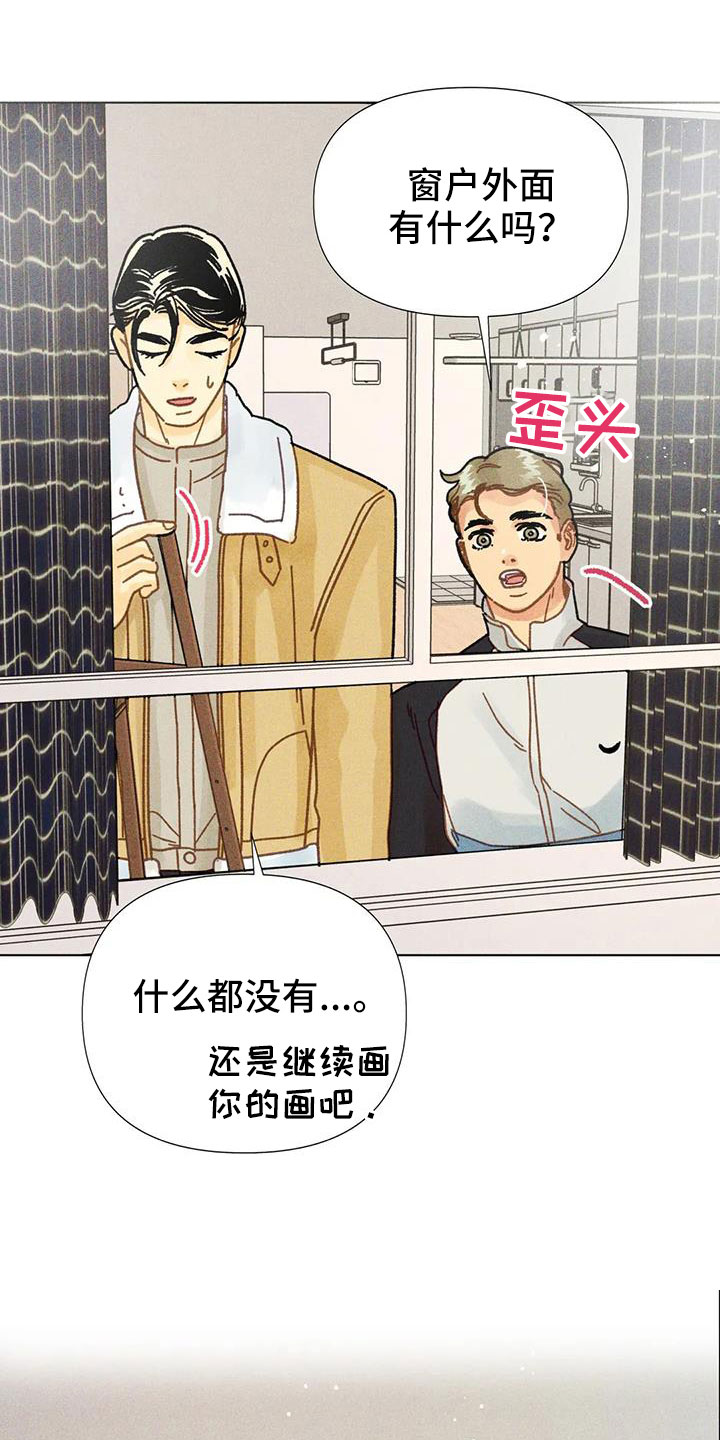 钻石破碎素材漫画,第40章：残忍的季节2图