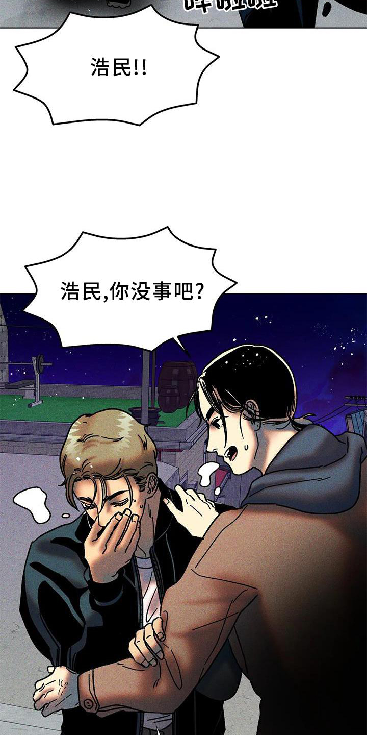 钻石破碎器视频大全漫画,第33章：续杯1图