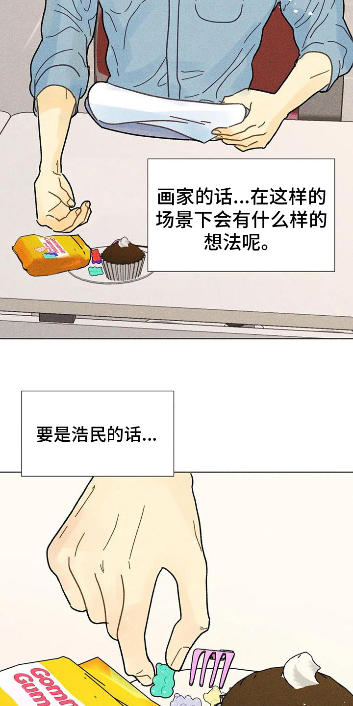 钻石破碎后怎么修复漫画,第19章：剧本会议2图