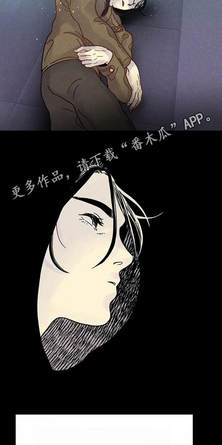 钻石破碎器视频大全漫画,第7章：总是想起2图