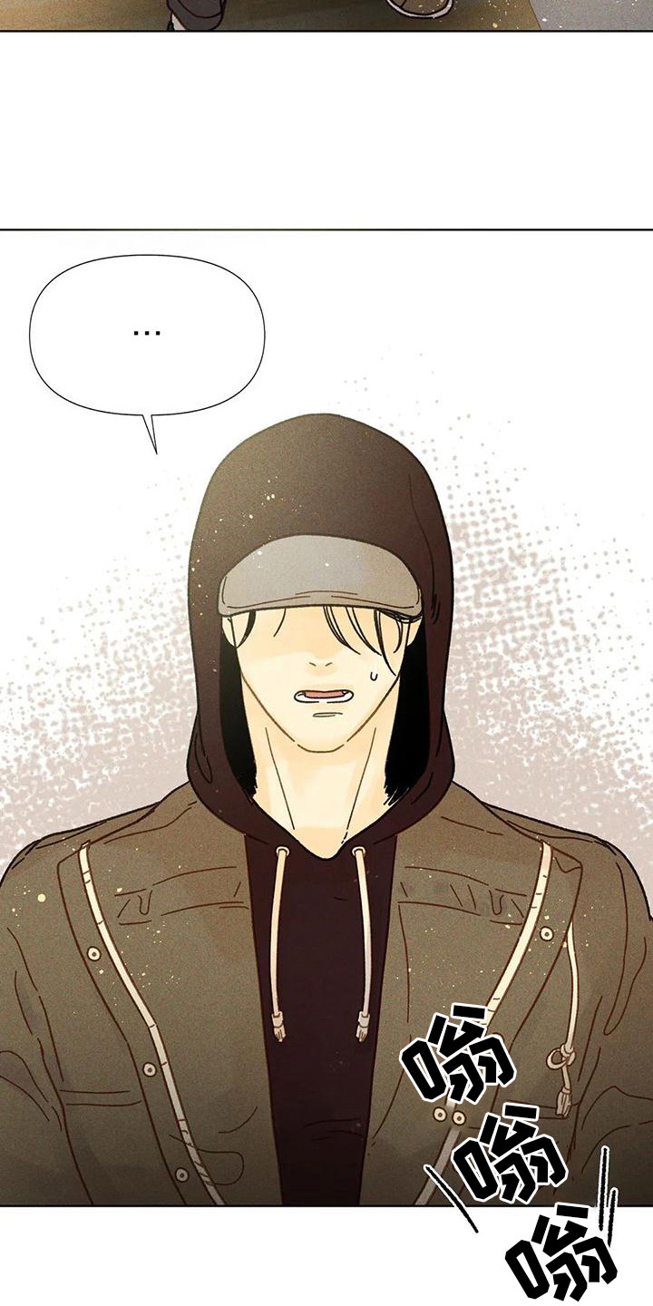 钻石破碎漫画,第6章：非卖品1图