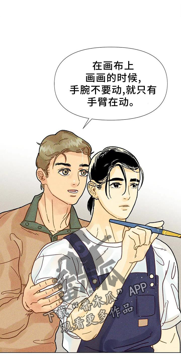 钻石破碎的bgm漫画,第28章：短片1图