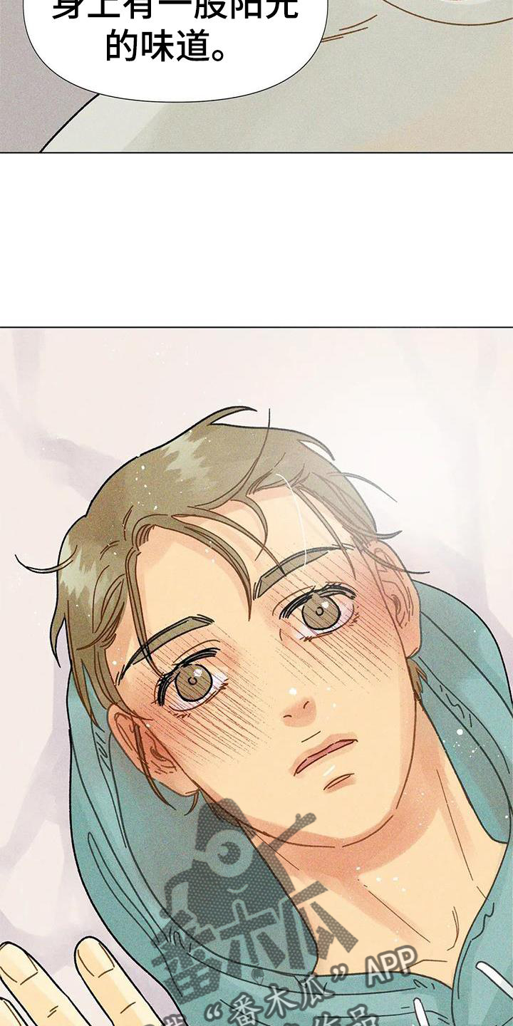 钻石破碎漫画,第36章：圣诞快乐1图
