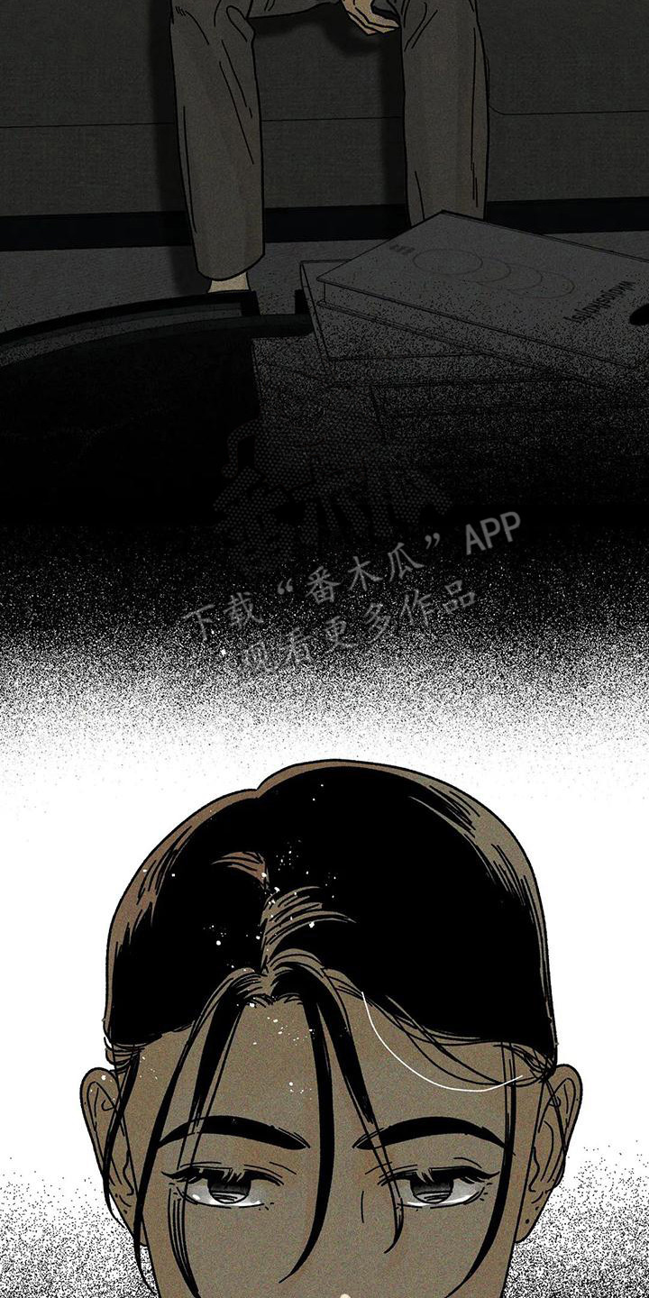 钻石破碎漫画,第16章：怎样的人1图
