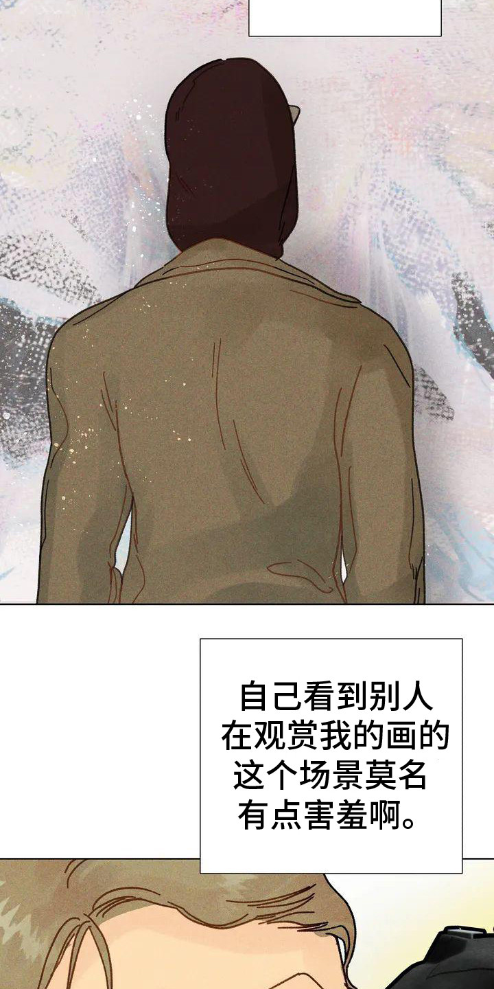 钻爸钻妈的一家漫画,第2章：画作1图