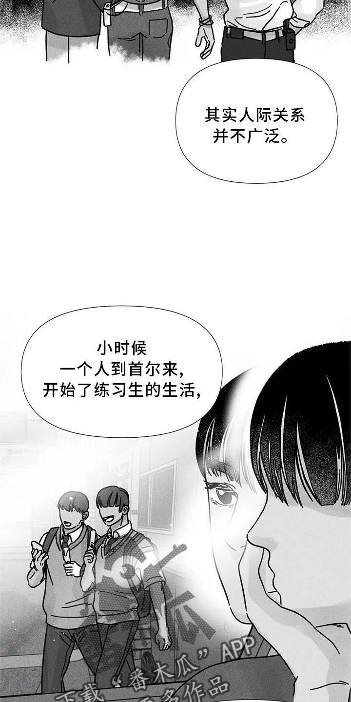 钻石豪门连续剧全集漫画,第34章：决心1图