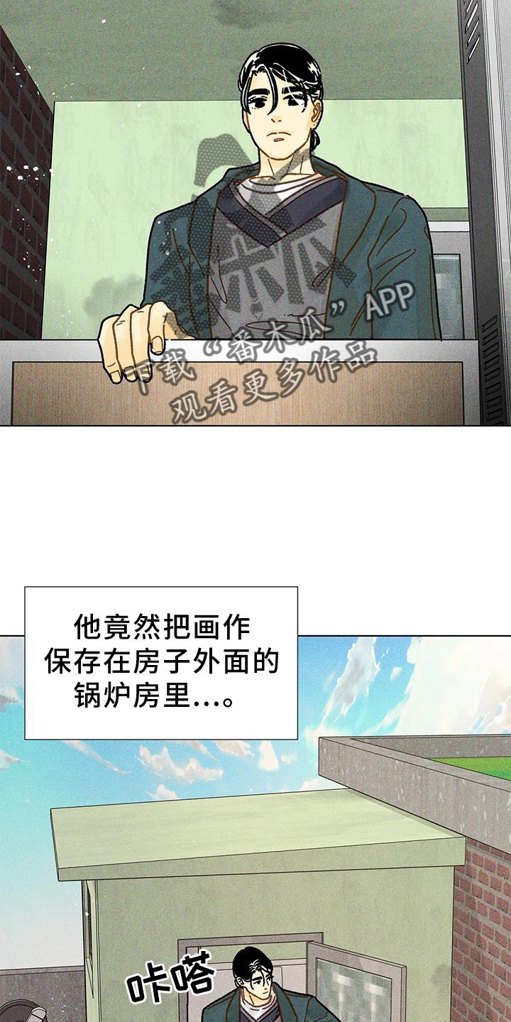 钻石破碎时共价键断裂的漫画,第27章：矫正1图