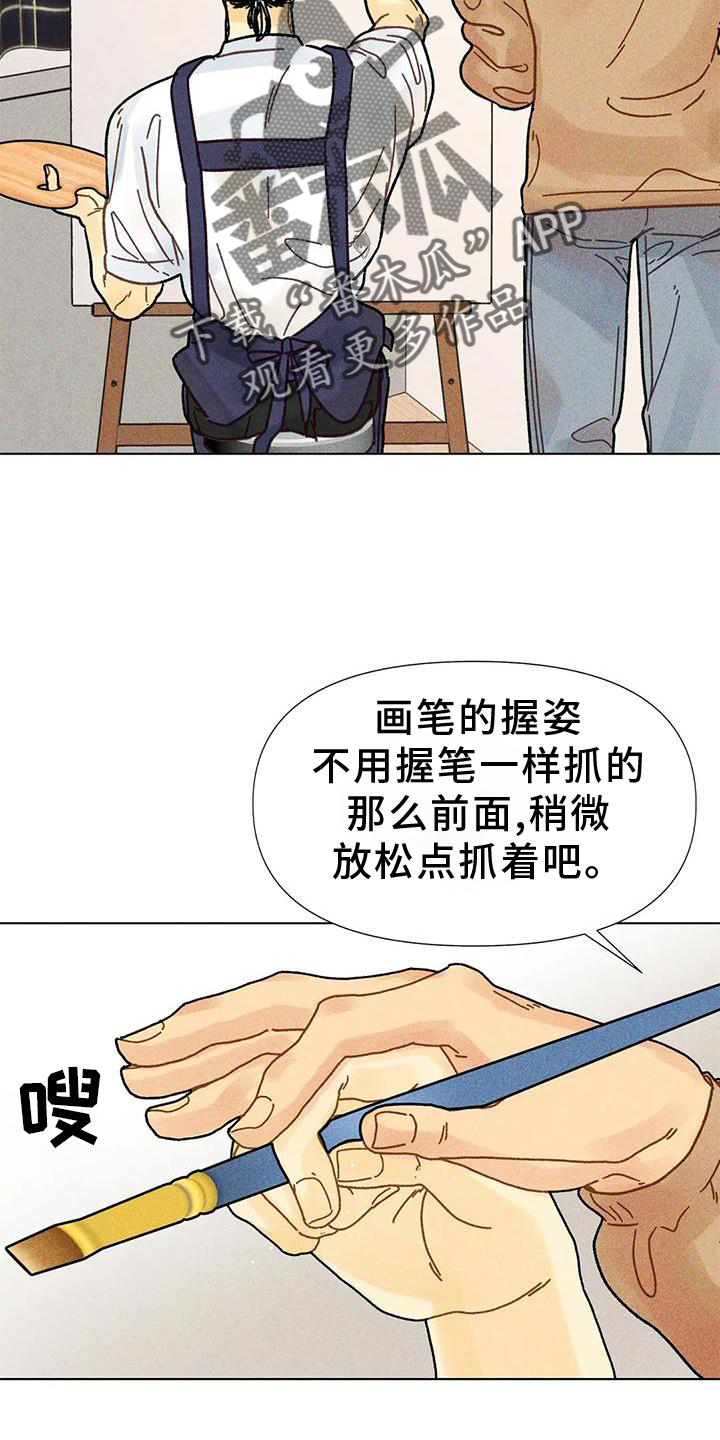 钻石破碎的bgm漫画,第28章：短片2图