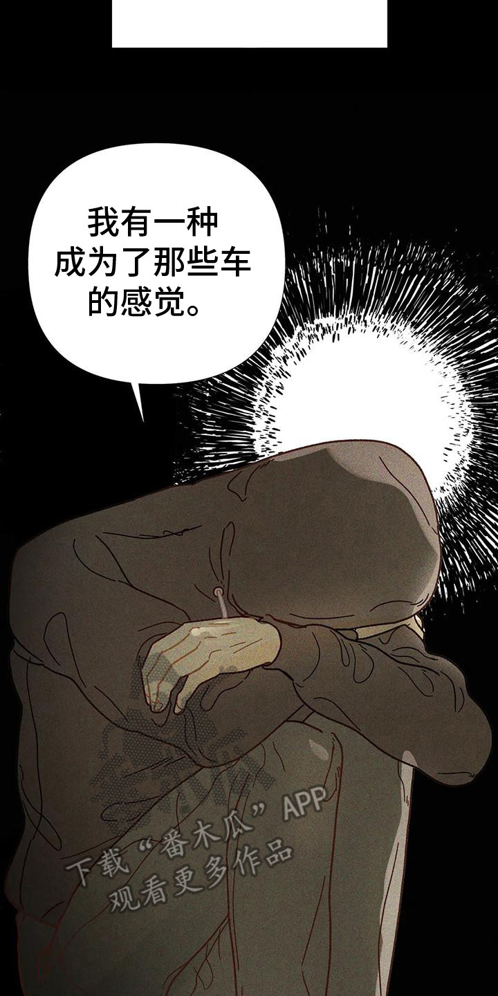 钻石破碎时共价键断裂的漫画,第4章：鼓舞2图