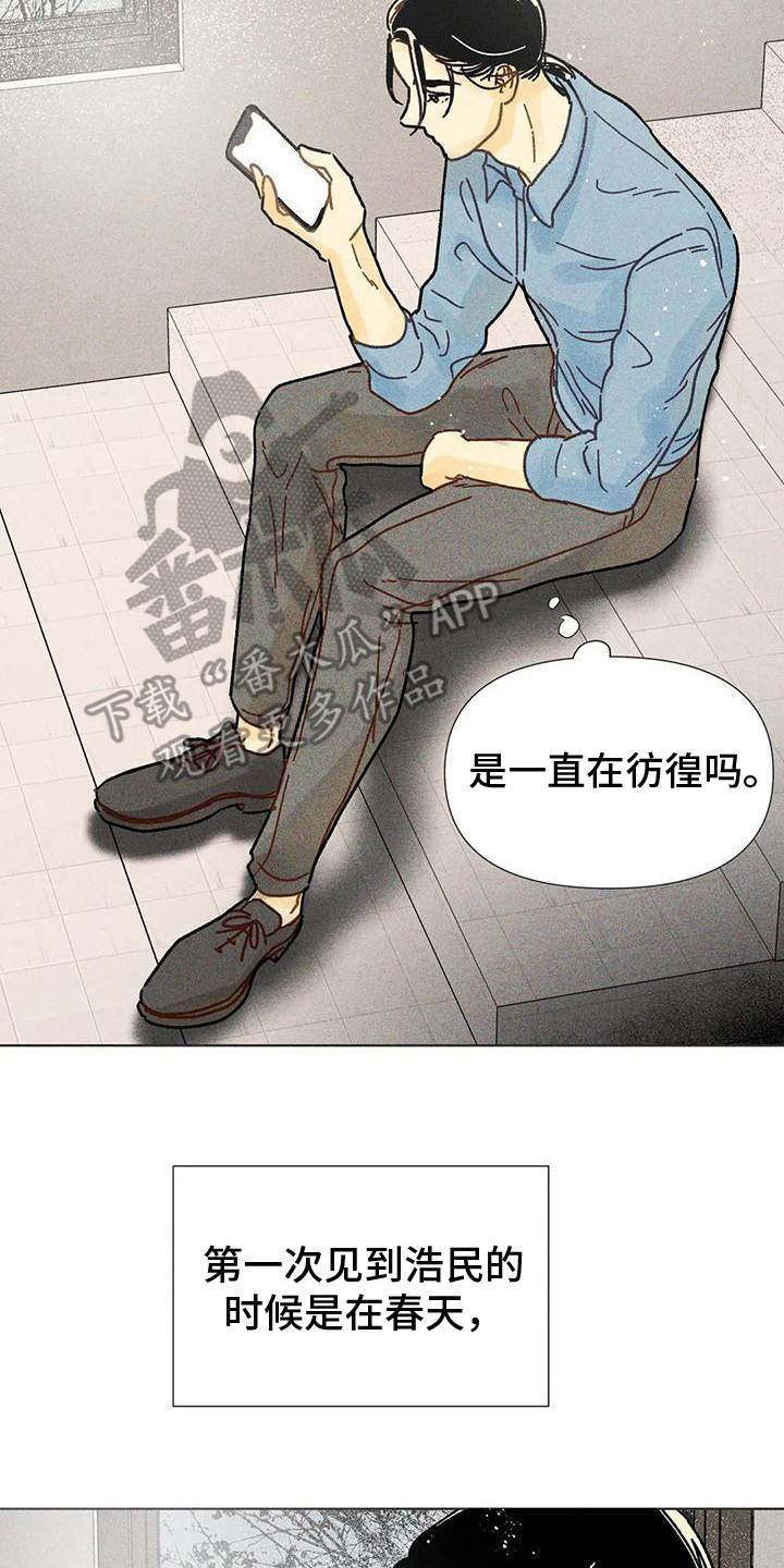 钻石破碎了还值钱吗?漫画,第19章：剧本会议2图