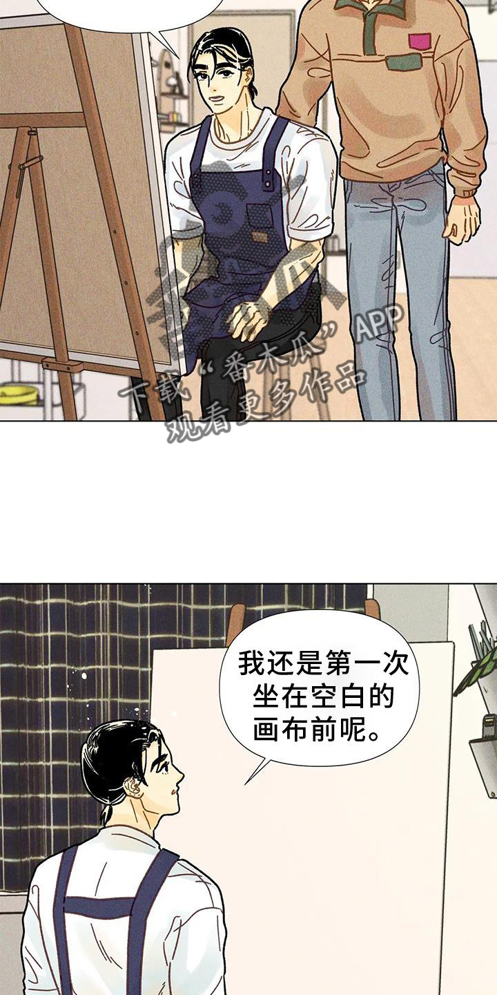 钻石破碎的bgm漫画,第28章：短片1图