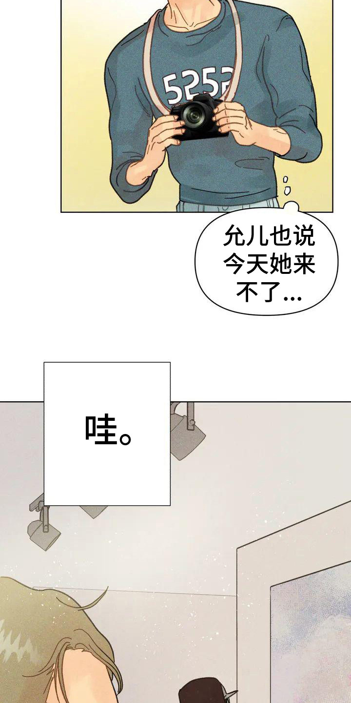 钻爸钻妈的一家漫画,第2章：画作1图