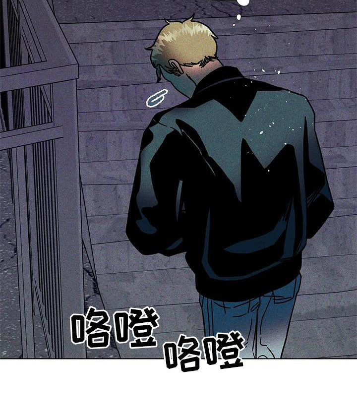 钻石破碎漫画,第32章：不安1图