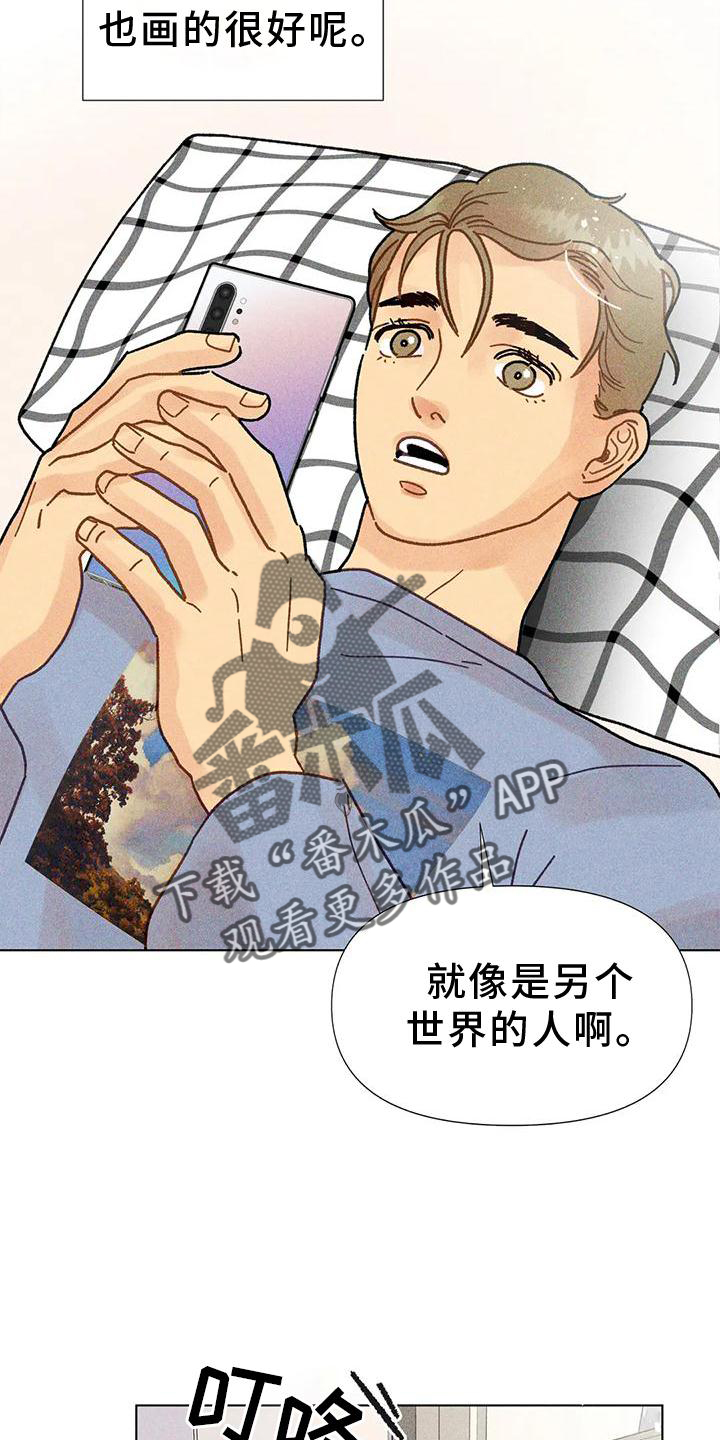 钻石破碎锤怎么样漫画,第25章：到底是什么1图