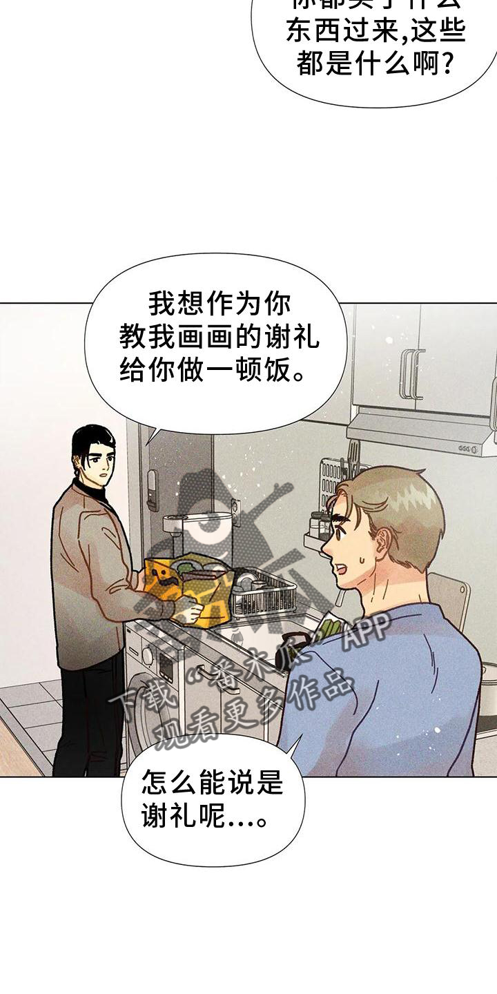 钻石破碎锤怎么样漫画,第25章：到底是什么1图