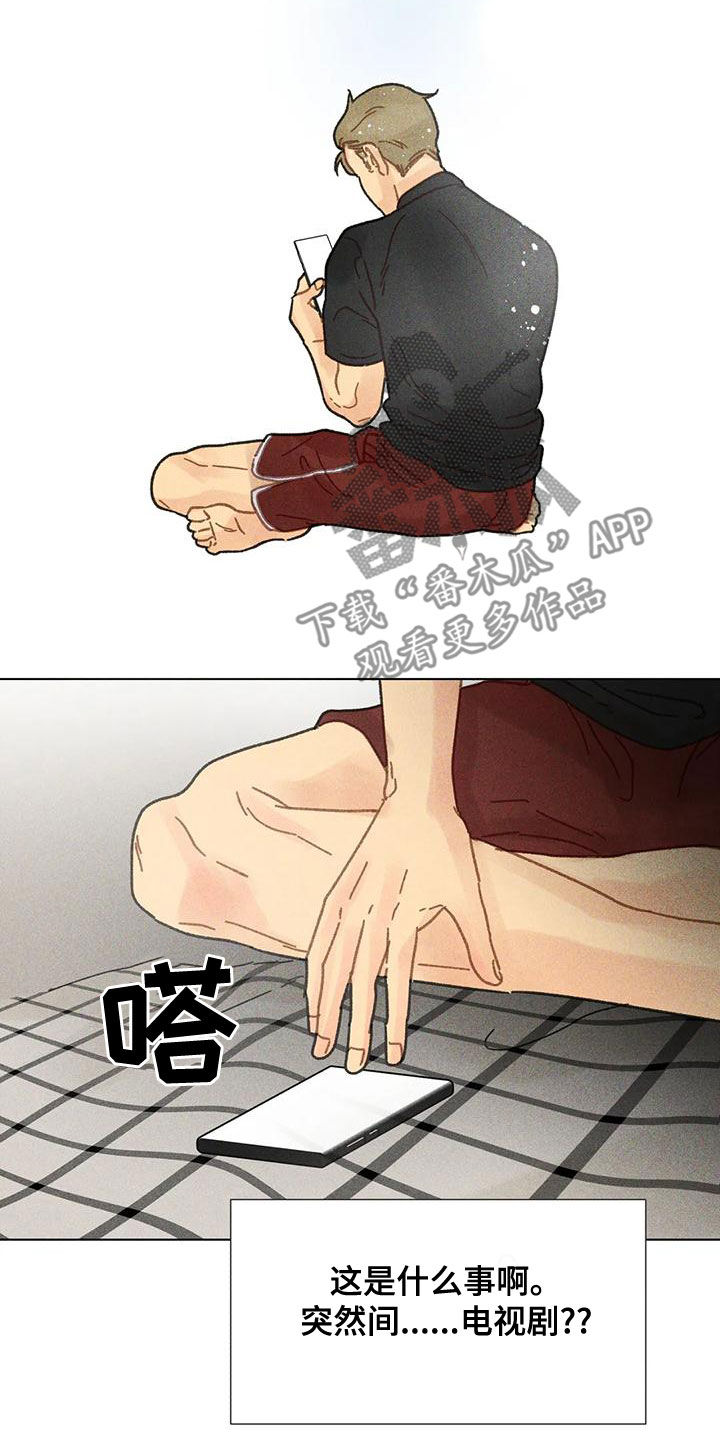 钻石vs奥利维拉漫画,第20章：合作2图