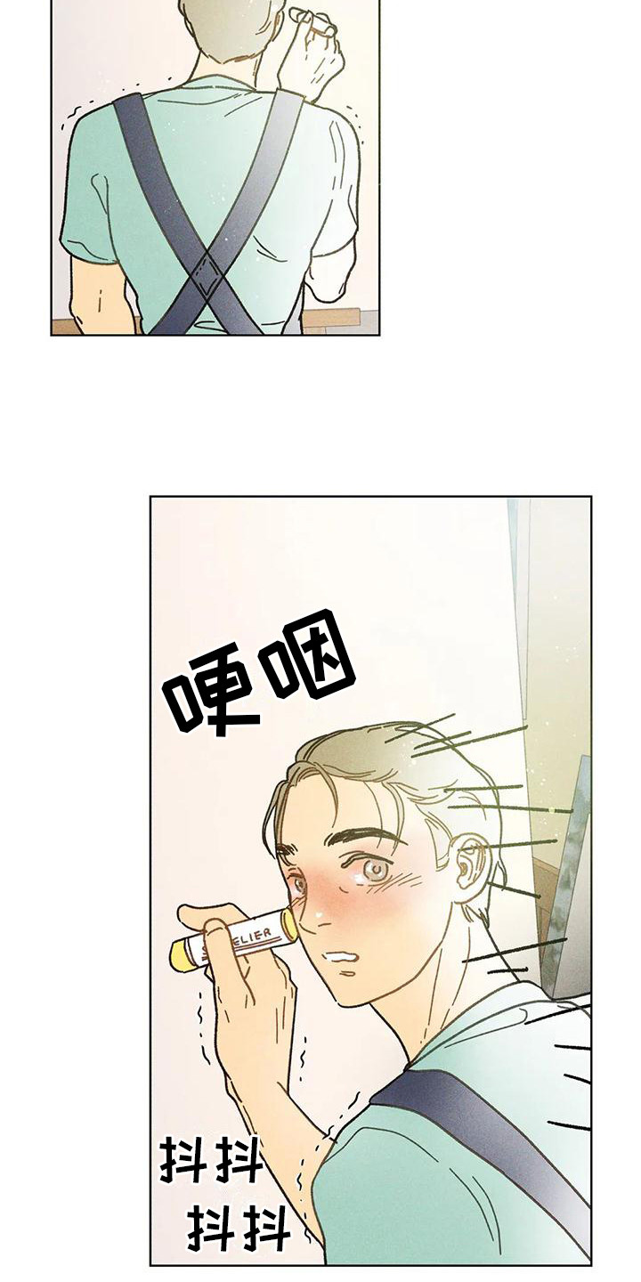 钻石破碎素材表情包漫画,第7章：总是想起1图