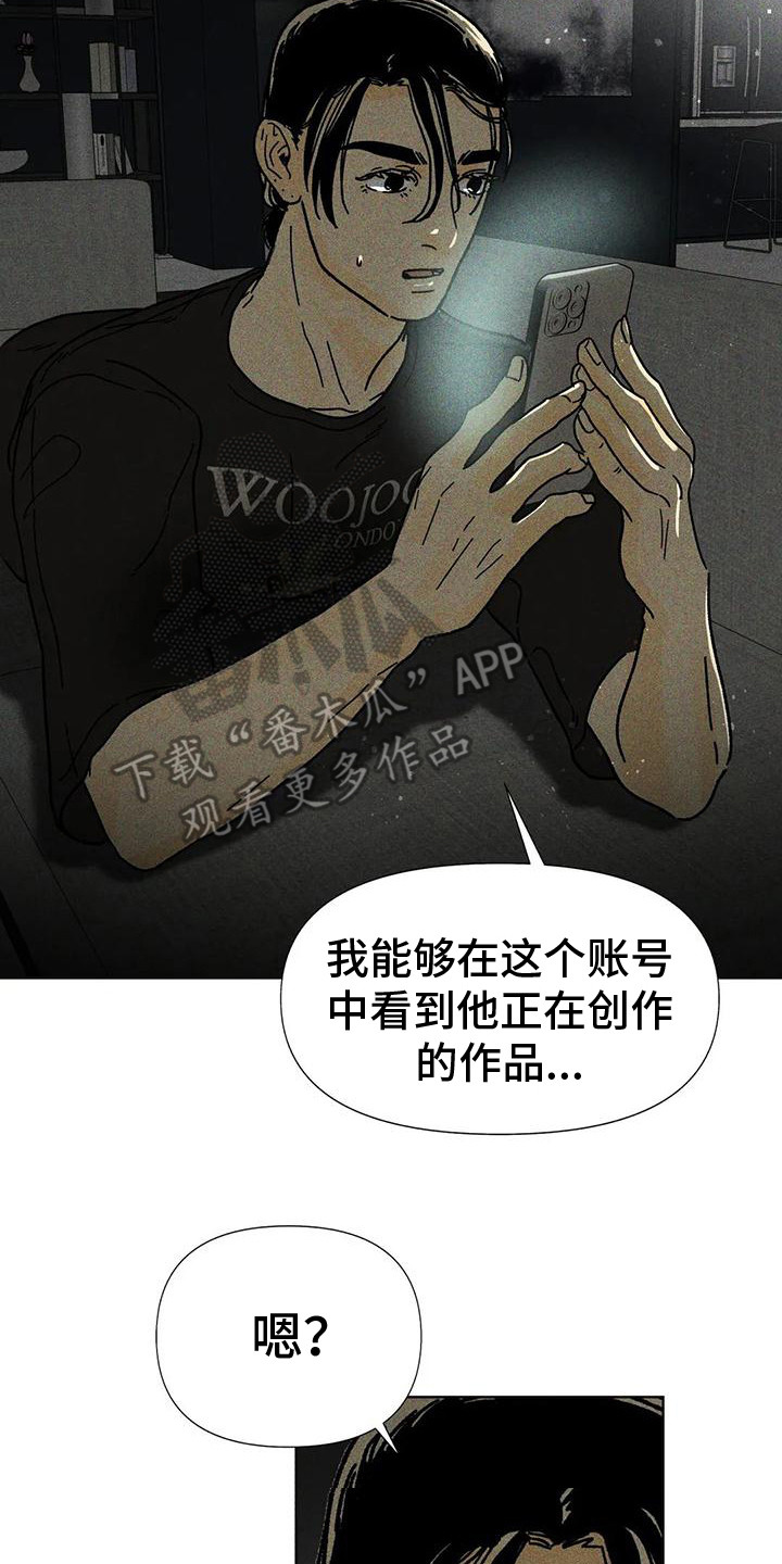 钻石破碎的现场漫画,第12章：日常账号1图