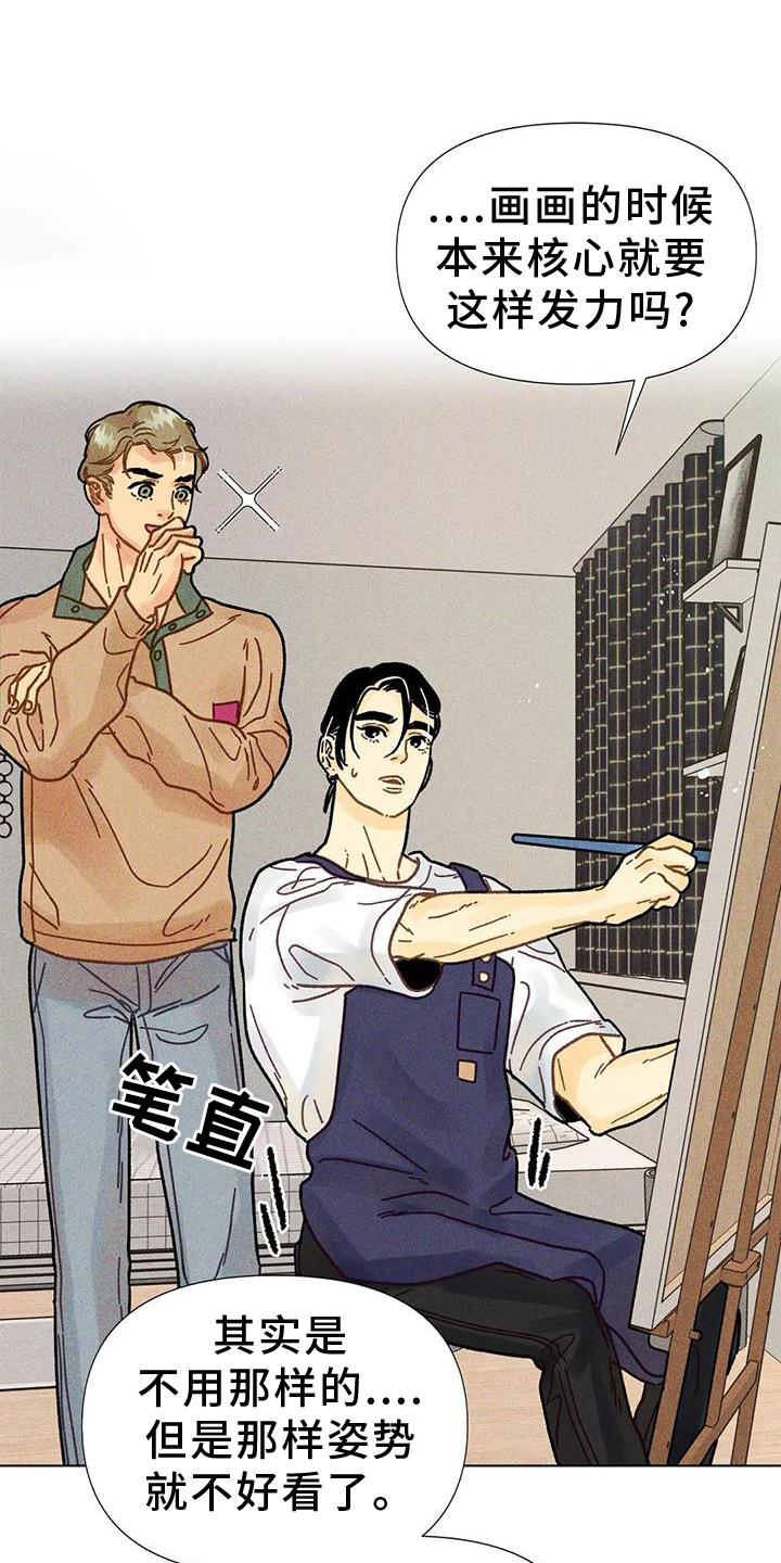 钻石破碎的bgm漫画,第28章：短片2图