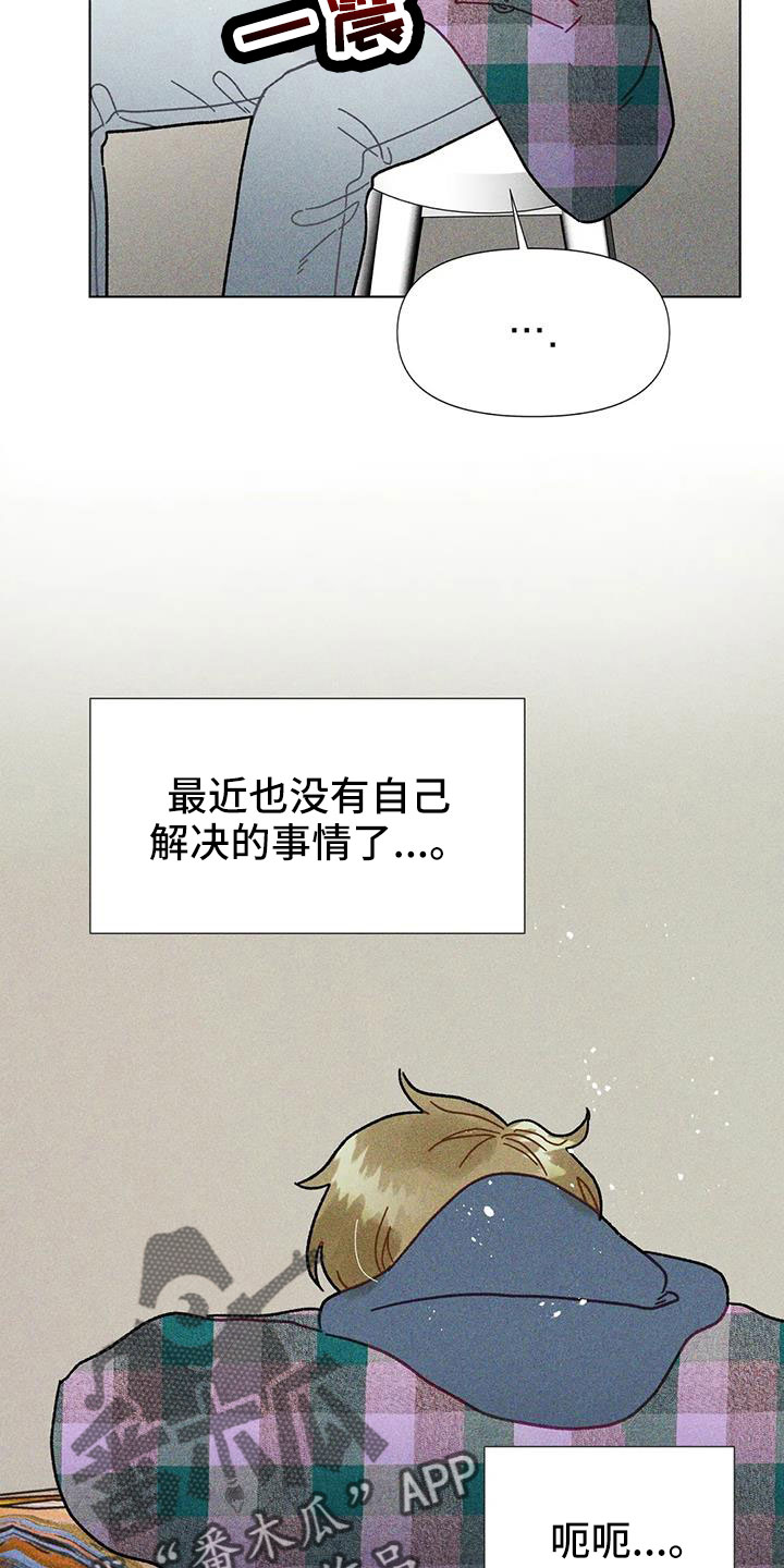 钻石公主号漫画,第44章：馆长熟人2图