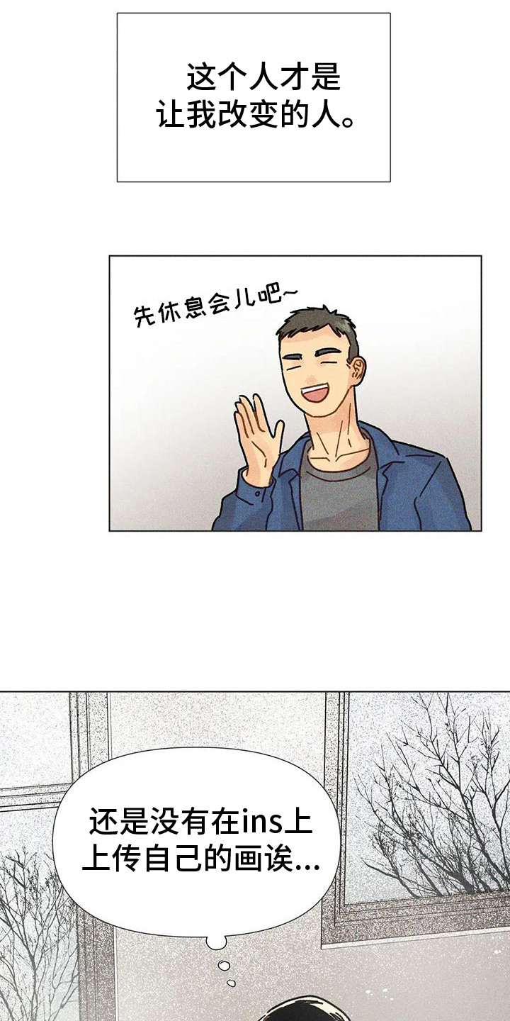 钻石破碎了还值钱吗?漫画,第19章：剧本会议1图