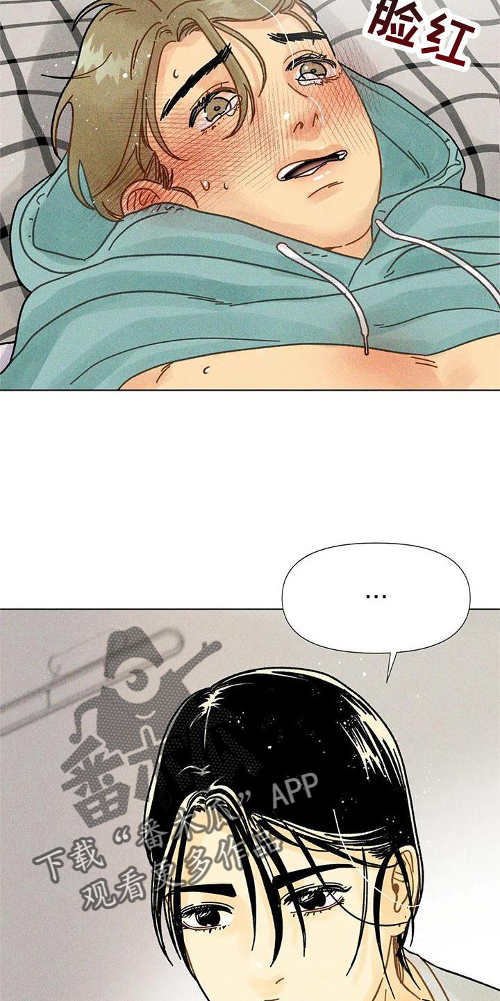 钻石破碎漫画,第36章：圣诞快乐2图