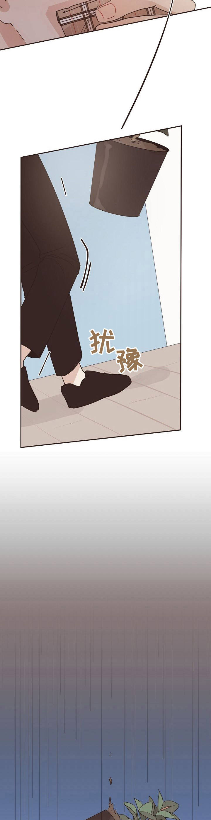 往日之影什么时候打折漫画,第29章：行为恶劣2图