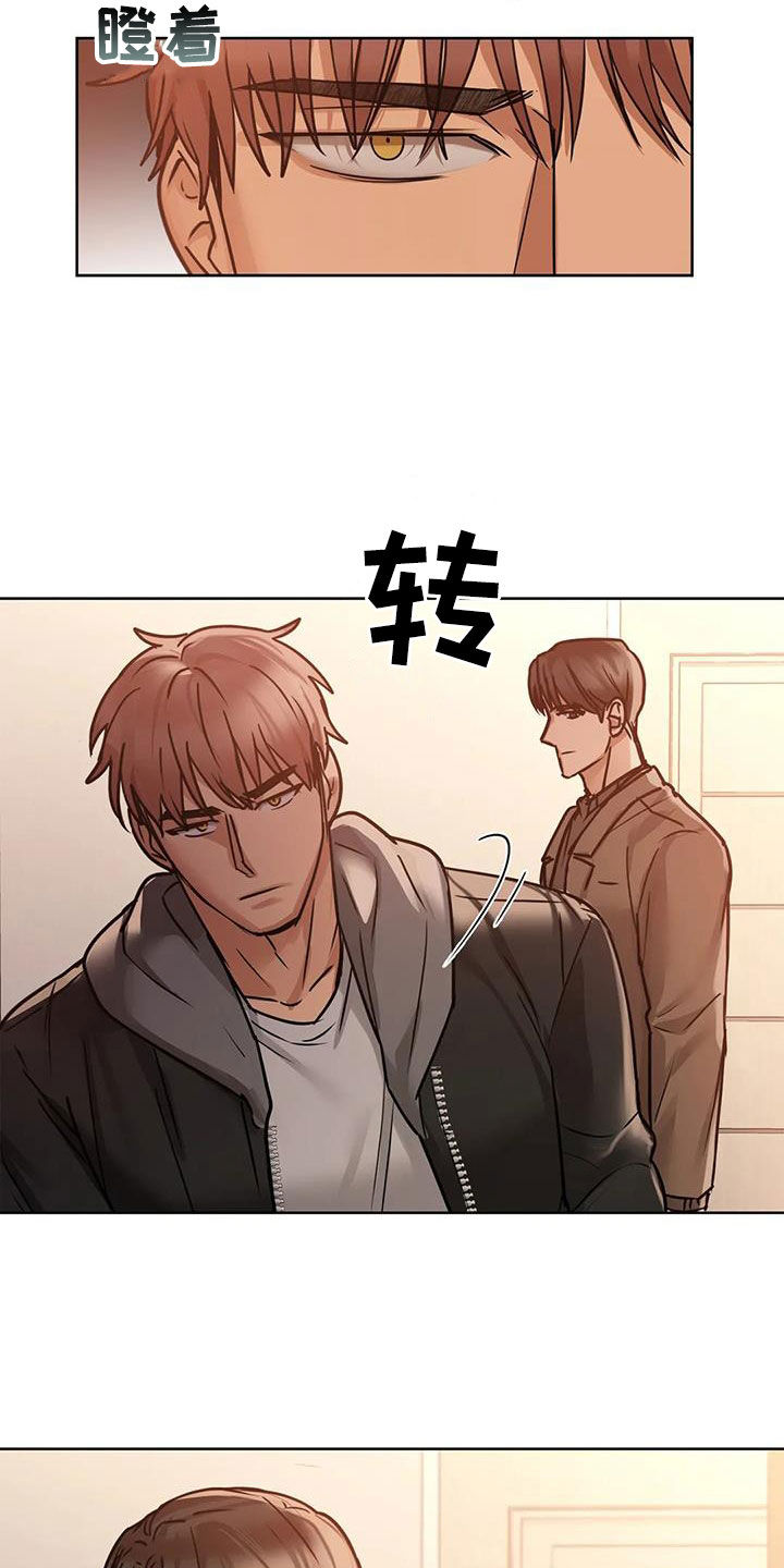 两兄弟漫画,第39章：别走2图