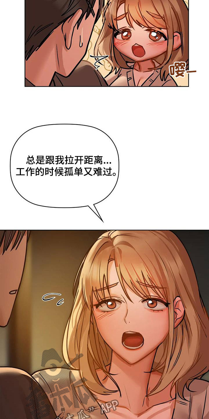 两兄弟漫画,第38章：出师未捷2图