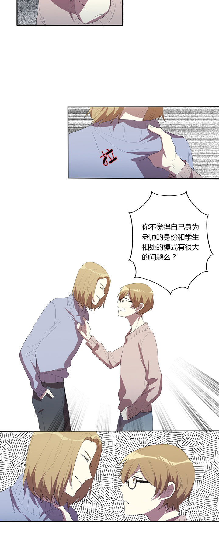 妹妹一直想和我做百度知道漫画,第19章：2图