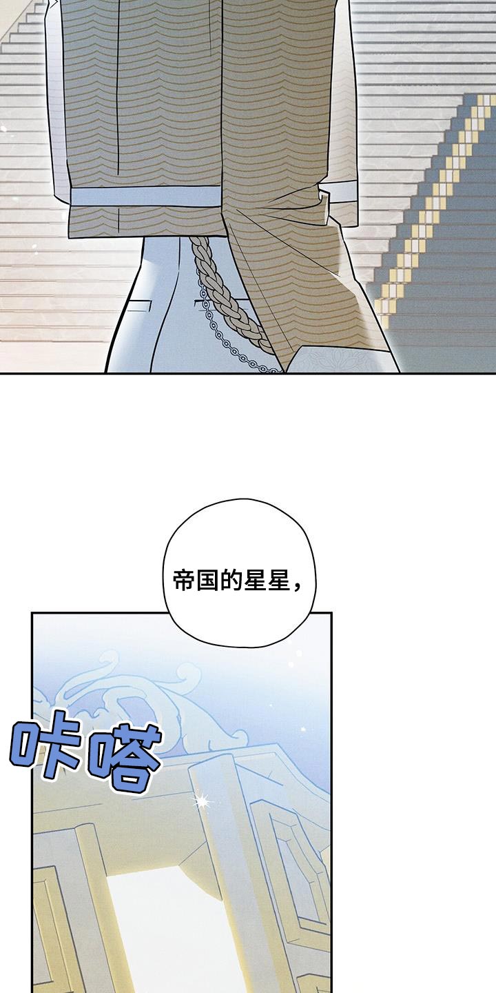 黄石全洋光电科技有限公司漫画,第41章：说清楚事情2图