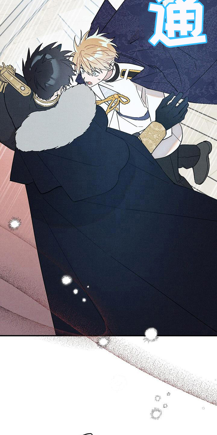 皇室权谋车漫画,第13章：不松手2图