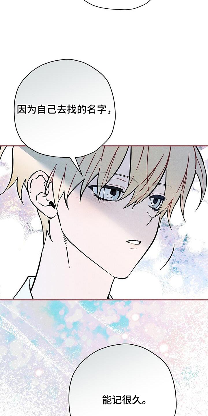 皇室权谋车漫画,第37章：不能坐视不管1图