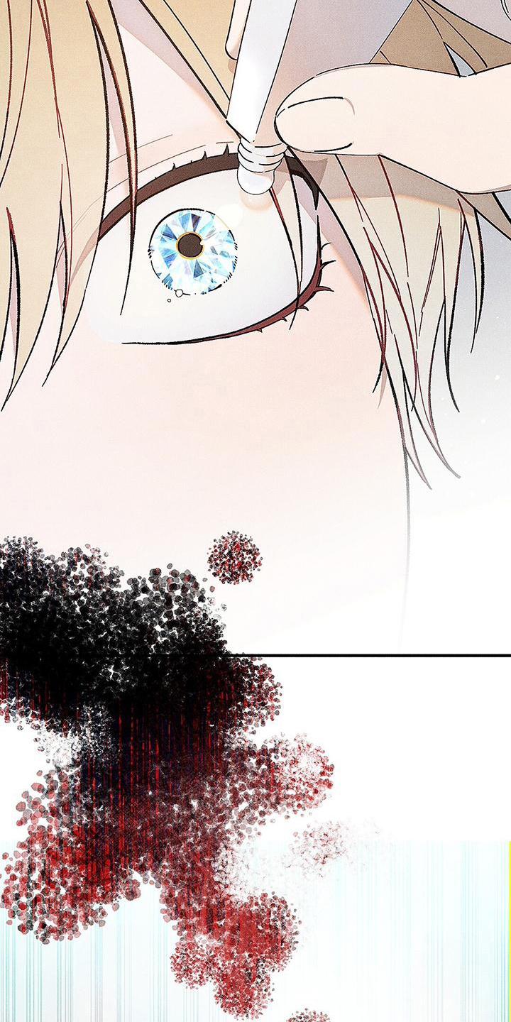 皇室权谋车漫画,第7章：从未舒心1图