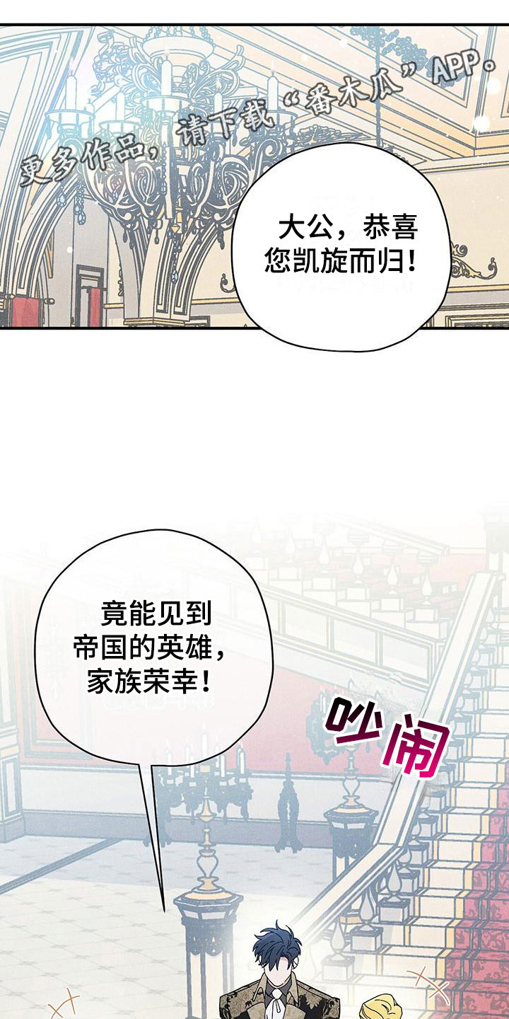 皇室权谋韩漫小说漫画,第14章：透气1图