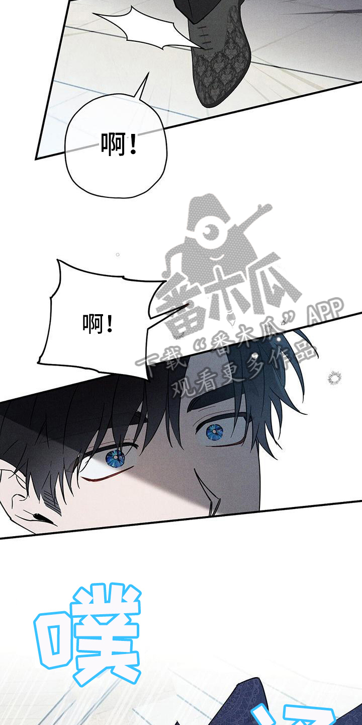 皇室权谋车漫画,第13章：不松手1图