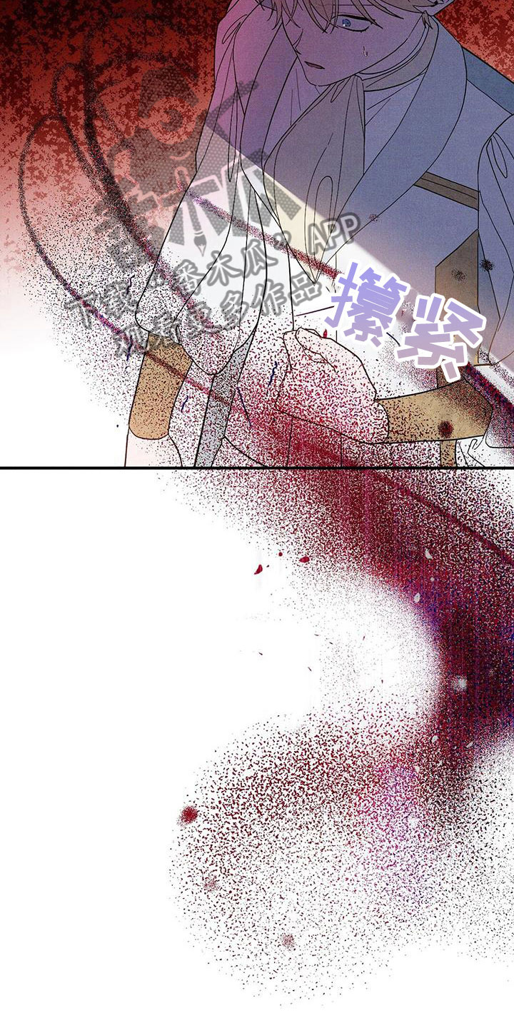 皇室权谋车漫画,第16章：出手2图