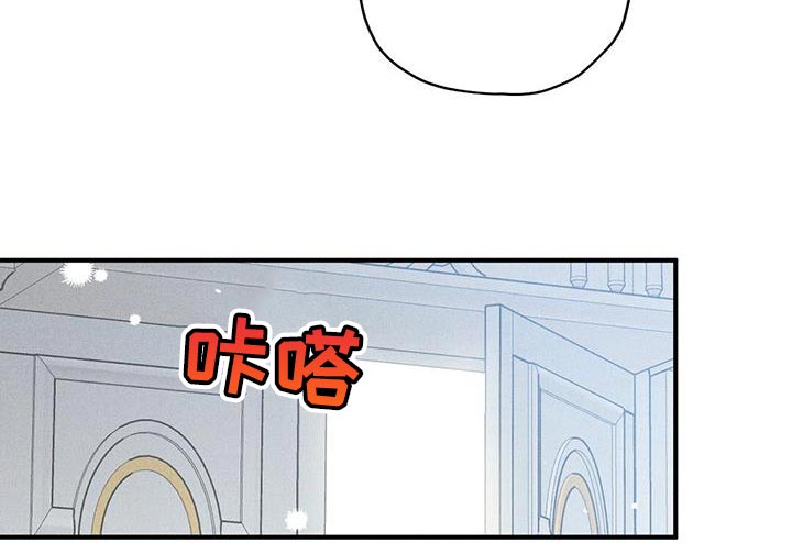 皇室权谋车漫画,第39章：助你康复1图