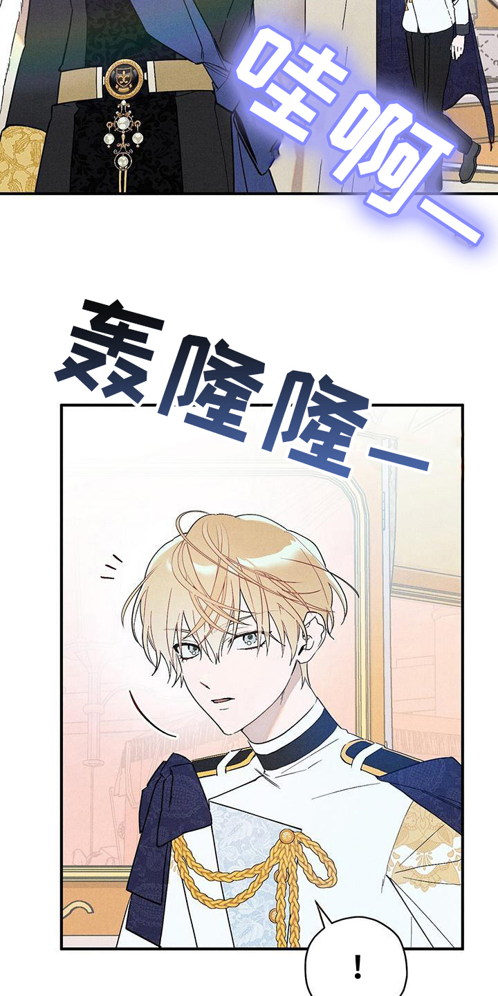 皇室战争游戏解说漫画,第12章：问好2图